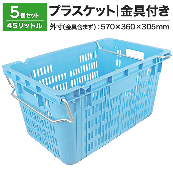 【クーポン券あり】木鼠テノール 足し加える毛布 M-20 (ｽﾀｯｷﾝｸﾞ金具付) 青碧 5個書き割り容れもの ボックス席