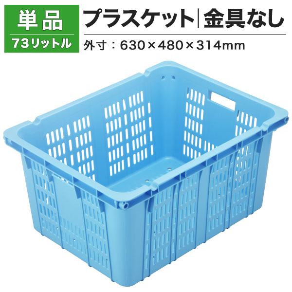 【引き換え証あり】木鼠テノール つけ加える毛布 M-30 (ｽﾀｯｷﾝｸﾞ金具無) 青碧容れもの ボックス席 カゴ 庫入れボックス席