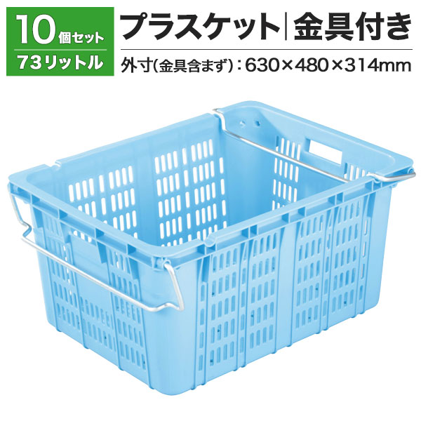 【クーポン券あり】木鼠テノール 足し加える毛布 M-30 (ｽﾀｯｷﾝｸﾞ金具付) 青碧・黄色 10個書き割り容れもの ボックス席