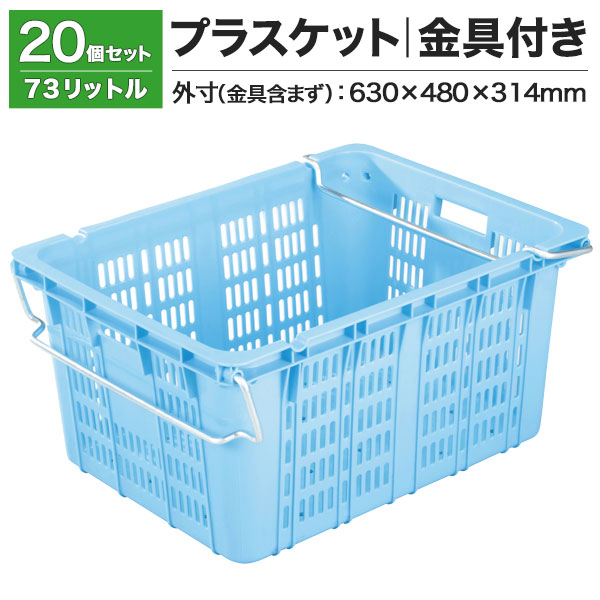 【引き換え証あり】木鼠テノール つけ加える毛布 M-30 (ｽﾀｯｷﾝｸﾞ金具付) 青碧・黄色 20個書き割り容れもの ボックス席