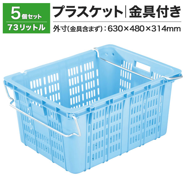 【クーポン券あり】栗鼠テノール つけ加える毛布 M-30 (ｽﾀｯｷﾝｸﾞ金具付) 青み・黄色 5個仕掛ける入れもの ボックス席