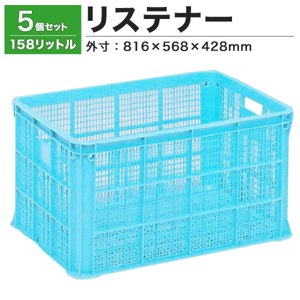 【クーポン券あり】木鼠テノール MB-150 青碧・黄色 5個書き割り容れもの ボックス席