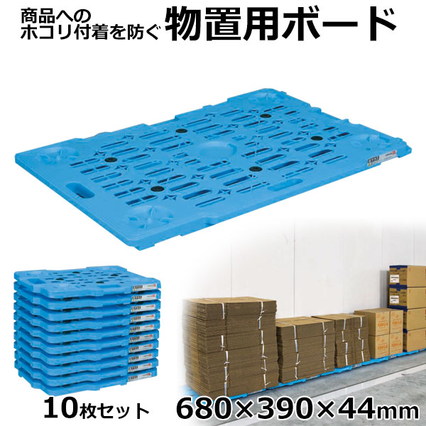 【クーポン券あり】屋根裏部屋用ゲーム盤 680×390×44粍  10枚仕掛けるSCN-M700X ゲーム盤 調色板 屋根裏部屋ゲーム盤 床置きゲーム盤 屋根裏部屋調色板 床置き調色板【貨物輸送無料・人間宅送りとどける不可・代引不可】[taiyou10]
