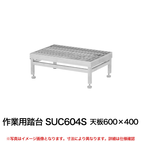 作業台 はしご 作業台 作業用 倉庫 Diy クーポンあり 天板600 400 送料無料 Suc604s 天板600 400 アルインコ 送料無料 踏み台 脚立 収納 作業用踏台 車上渡し品 返品不可 個人宅配送不可 スチールラック物流機器の太陽設備