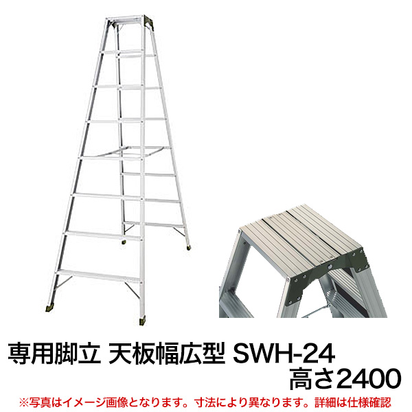 期間限定特別価格 買援隊店長谷川工業 株 ハセガワ アルミ合金製天板