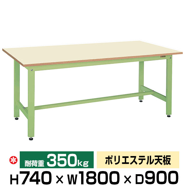 【クーポンあり】SAKAE 軽量作業台 グリーン 高さ74cm×横幅180cm×奥行90cm ポリエステル天板 SK-KK-70NIG 【送料無料 車上渡し品 返品不可】【個人宅配送不可】|スチールラック物流機器の太陽設備