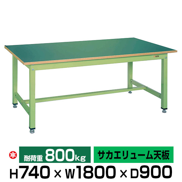 【クーポンあり】SAKAE 中量作業台 グリーン 高さ74cm&times;横幅180cm&times;奥行90cm サカエリューム天板 SK-KT-703F 【送料無料 車上渡し品 返品不可】【個人宅配送不可】｜スチールラック物流機器の太陽設備