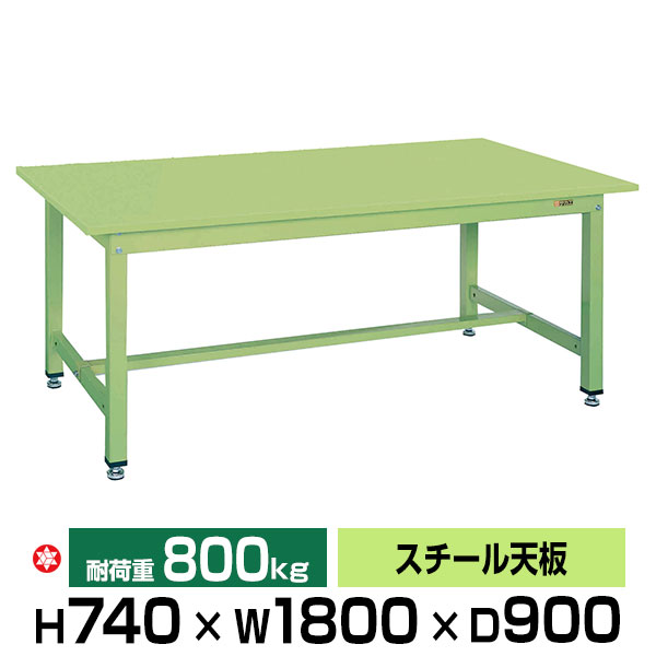 【クーポンあり】SAKAE 中量作業台 グリーン 高さ74cm×横幅180cm×奥行90cm スチール天板 SK-KT-703S 【送料無料 車上渡し品 返品不可】【個人宅配送不可】|スチールラック物流機器の太陽設備