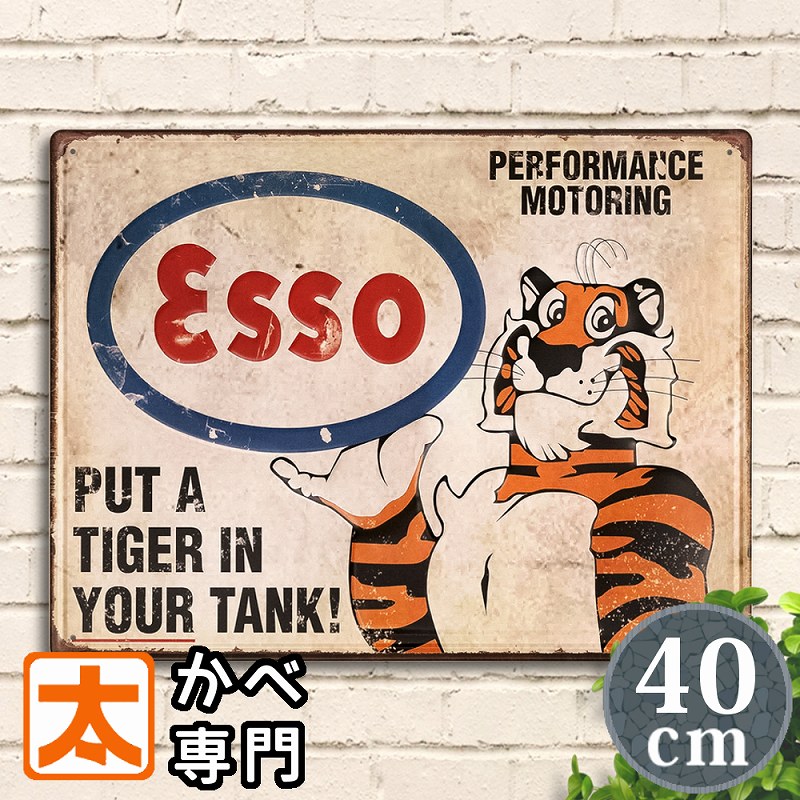 超美品 ESSO TIGER エッソ タイガー ラペルピン E 当時物 ヴィンテージ