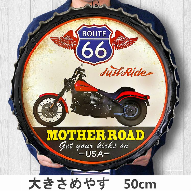 ブリキ看板 大型 50eu ルート66 アメリカンバイク レッド ポスター インテリア Route66 マザーロード ガレージ 車庫 Diy イラスト おしゃれ ビンテージ風 ヴィンテージ風 アメリカン雑貨 円形 王冠型 丸型 凸凹 50cm 大きい Rvcconst Com