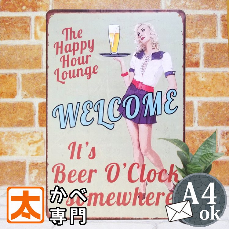 楽天市場 アートパネル セクシー スレた女子高生 ブリキ看板 インテリア ポスター Bar バー お酒 高校生 アートパネル 絵画 緑色 グリーン おしゃれ レトロ風 アメリカン雑貨 cm 30cm メール便 プレート ブリキ看板 アート 太陽雑貨ren 楽天市場 アートパネル セクシー スレた女子高生 ブリキ看板 インテリア ポスター Bar バー お酒 高校生 アートパネル 絵画 緑色 グリーン おしゃれ レトロ風 アメリカン雑貨 cm 30cm メール便 プレート ブリキ看板 アート 太陽雑貨ren