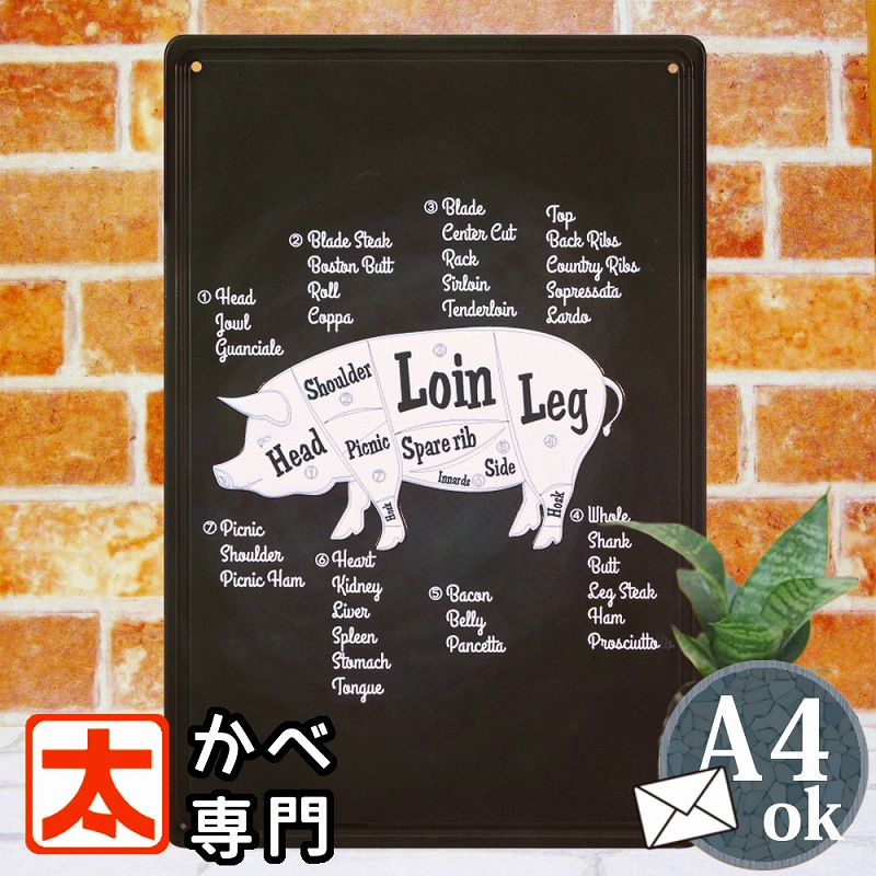 楽天市場】ブッチャーガイド ブリキ看板 ブタ 豚 カット部位