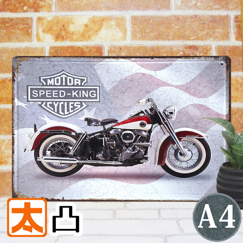 楽天市場】プリントアート ハーレーダビッドソン バイク