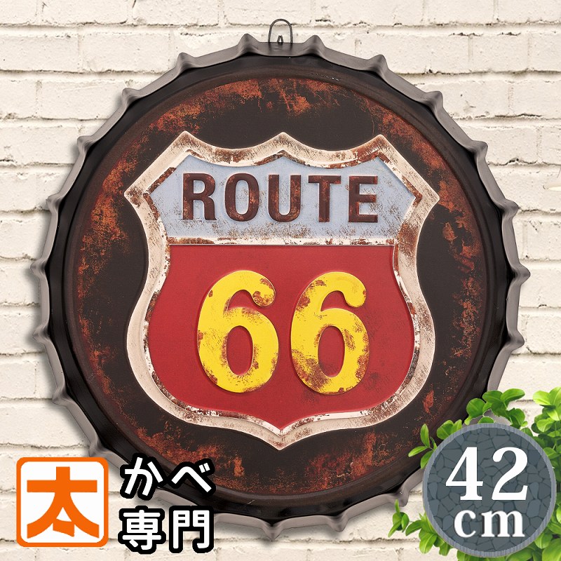 売れ筋ランキングも ブリキ看板bc42eu ルート66 r ポスター 絵 壁掛け インテリア雑貨 金属アートパネル 車庫 ガレージ Route66 エンブレム マーク イラスト 絵画 アメリカン雑貨 プレート 王冠型 おしゃれ モダン ヴィンテージ風 約40cm Qdtek Vn