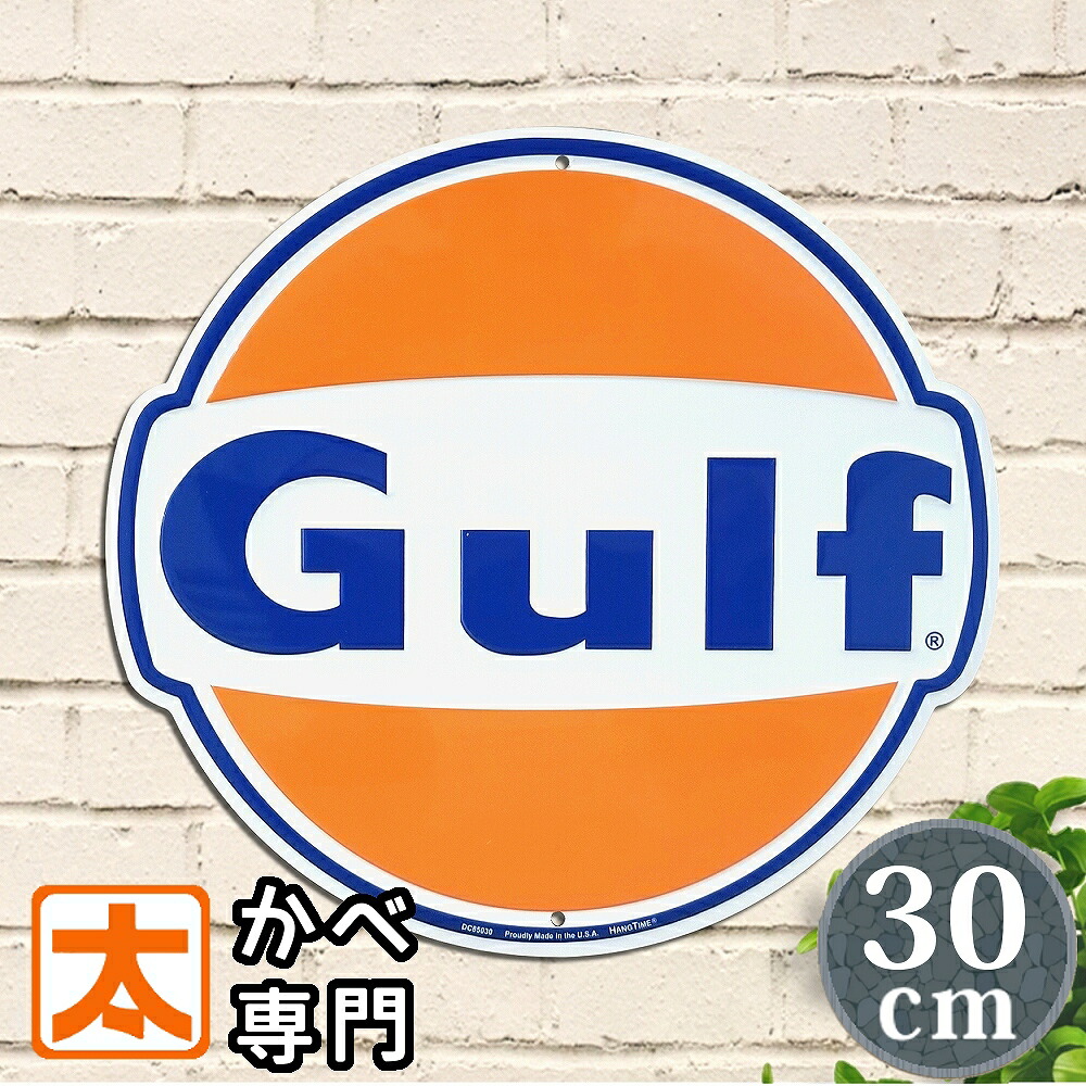 ブリキ看板 巨大 ガルフ アメリカン プレート GULF OIL 大きい 正規品 ブリキ看板 GULF ガルフ アンティーク 珍しい ガレージ オレンジ