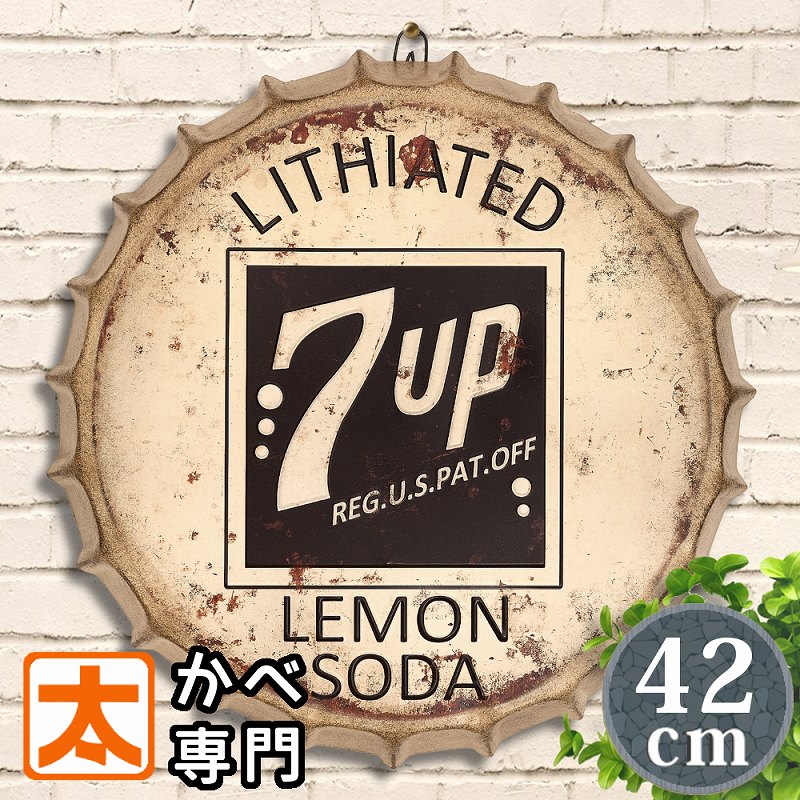 18 Off ブリキ看板bc42eu 7up セブンアップ ポスター 絵 壁掛け インテリア雑貨 金属アートパネル レモンスカッシュ 純喫茶 イラスト 絵画 オーナメント アメリカン雑貨 プレート おしゃれ モダン 個性的 昭和レトロ風 白黒 モノクロ 円形 王冠型 約40cm Ebrarmedya Com