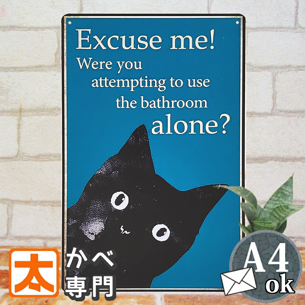 木製額装　ビンテージポスター付　　　 黒猫 シャノワール    ロートレック 木製額装 ビンテージポスター付 黒猫 シャノワール ロートレック