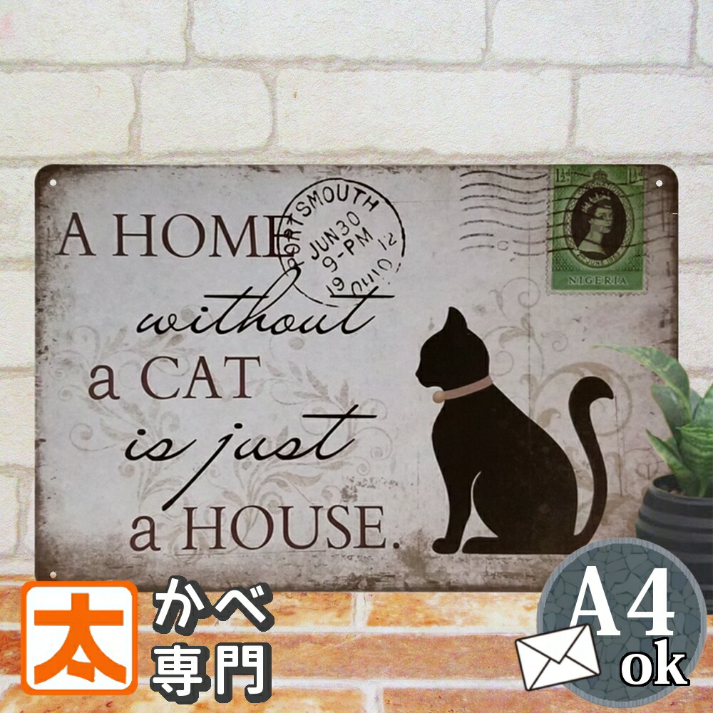 木製額装　ビンテージポスター付　　　 黒猫 シャノワール    ロートレック ル・シャノワール」のポスター - Rivoli Antiques｜時を飾る