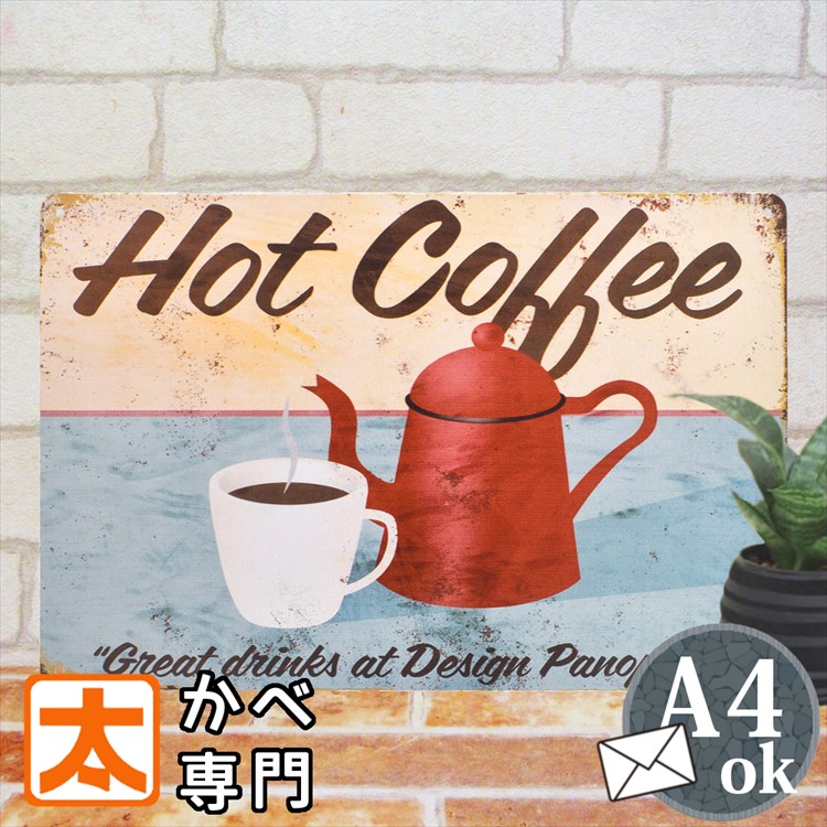 楽天市場 カフェ風 ポスター ブリキ看板k コーヒー Ho 雑貨 インテリア グッズ アートパネル サインボード サインプレート 絵画 イラスト 壁掛け おしゃれ レトロ風 グリーン cm 30cm ポイント消化 メール便 ブリキ看板 アート 太陽雑貨ren