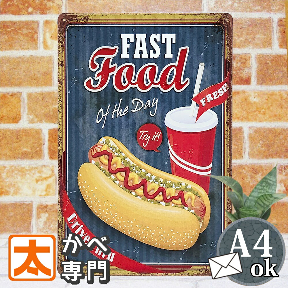 キズあり アクリル製　食品ショーケース　電球色LED付　焼鳥　ホットドックお祭り LEDランプ付き アクリル製 食品ショーケース 焼鳥 ホットドック