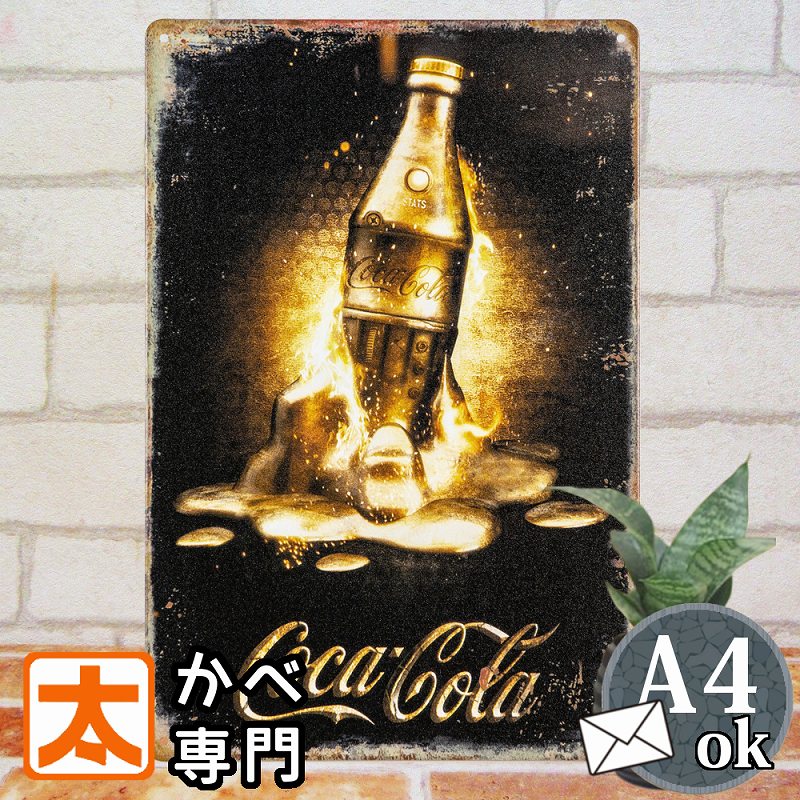 楽天市場】コカコーラ 雑貨 s ブリキ看板 コカ・コーラ ボトル