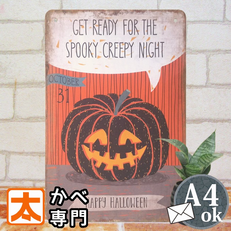 ハロウィン直前最終値下げ 可愛い ハロウィン タペストリー 限定価格セール