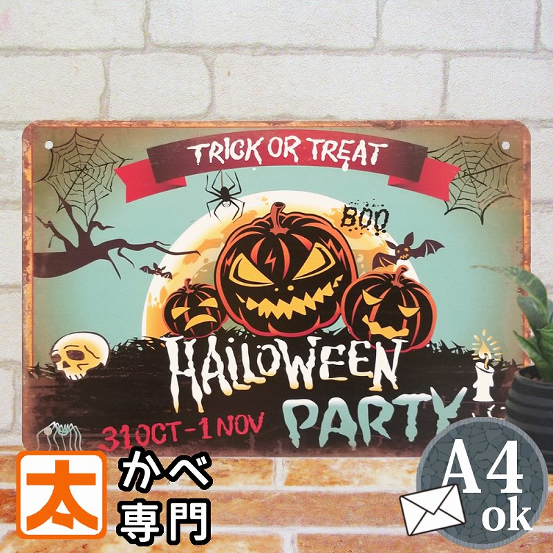 ハロウィン 飾り オーナメント ブリキ看板s かぼちゃ パンプキン 闇夜 お墓 満月 蜘蛛 インテリア雑貨 ポスター ハロウィンボード ホラー クモ 装飾 イラスト タペストリー おしゃれ かわいい 白黒 横長 玄関 アメリカン雑貨 Halloween ハロウィーン 22年 プレート 90 ハロウィン 飾り オーナメント ブリキ看板s かぼちゃ パンプキン 闇夜 お墓 満月 蜘蛛 インテリア雑貨 ポスター ハロウィンボード ホラー クモ 装飾 イラスト タペストリー おしゃれ かわいい 白黒 横長 玄関 アメリカン雑貨 Halloween ハロウィーン 22年 プレート 90