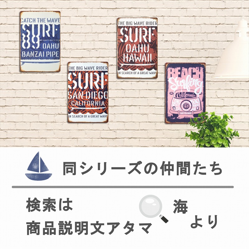 SALE／77%OFF】 ブリキ看板s サーフィン オアフ島 青 青色 海 ポスター 絵 ハワイアン雑貨 HAWAII 壁掛け インテリア雑貨 金属アートパネル  ビーチ マリン サーフ系 surf アメリカン雑貨 サインプレート サインボード 英語 おしゃれ モダン かわいい ブルー A4 メール便 ...