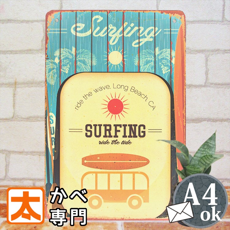 ハワイアン アートパネル ブリキ看板s 海 サーフィン バス ビーチ インテリア ポスター グッズ 雑貨 サインボード サインプレート 絵画 イラスト  壁掛け タペストリー おしゃれ サーフ系 アロハ aloha マリン 西海岸風 南国 自動車 風景 30cm お土産 A4 低価格で大人気の