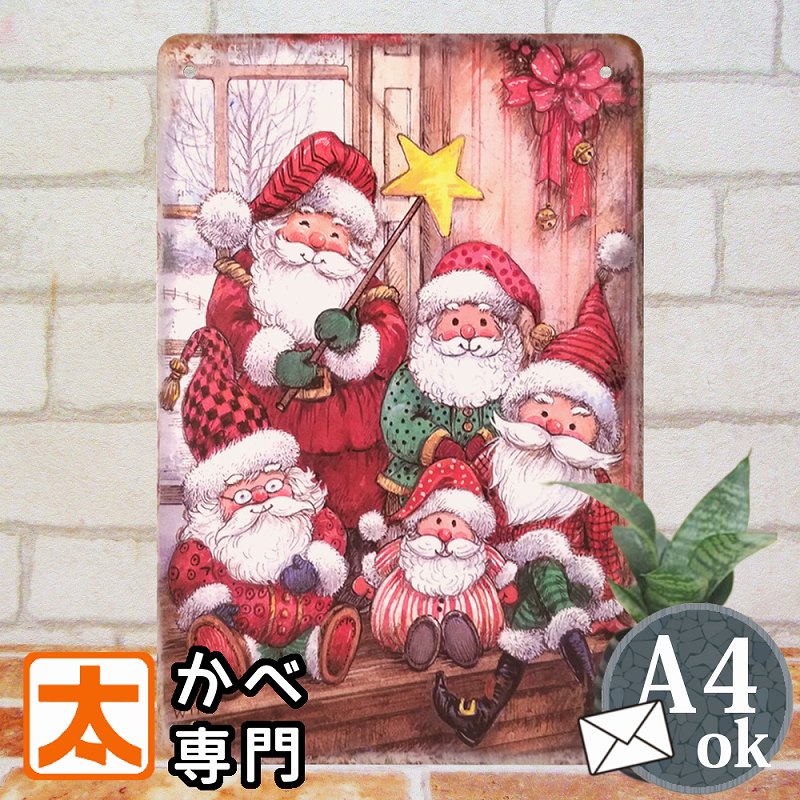 ブリキ看板 クリスマス 9枚 セット サンタ 猫 プレゼント 装飾 PC0107 楽天市場】クリスマス 壁面 飾り ブリキ看板30k サンタクロース