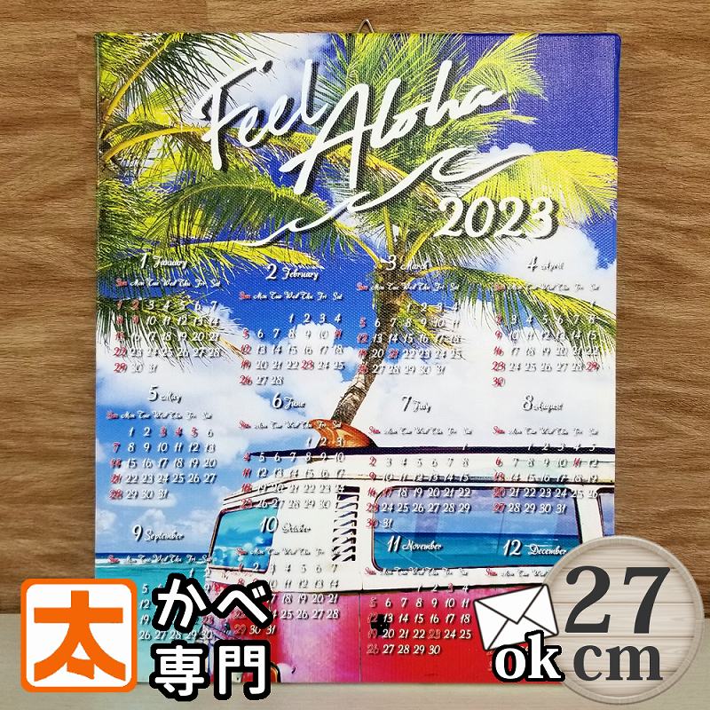 節約術購入 カレンダー22 ヤシの木 海ハワイアン雑貨おしゃれsurfマリン キャンバス その他 Asanwazifa Com