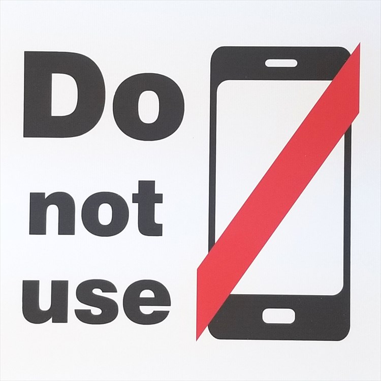 楽天市場 スマホ禁止 キャンバスアート22 スマホ使用禁止 スマートフォン インテリア 雑貨 ファブリックパネル ながらスマホ 電源off 注意 絵画 イラスト ピクトグラム 絵記号 絵文字 壁掛け おしゃれ かわいい 約cm ポイント消化 メール便 ブリキ看板 アート 太陽