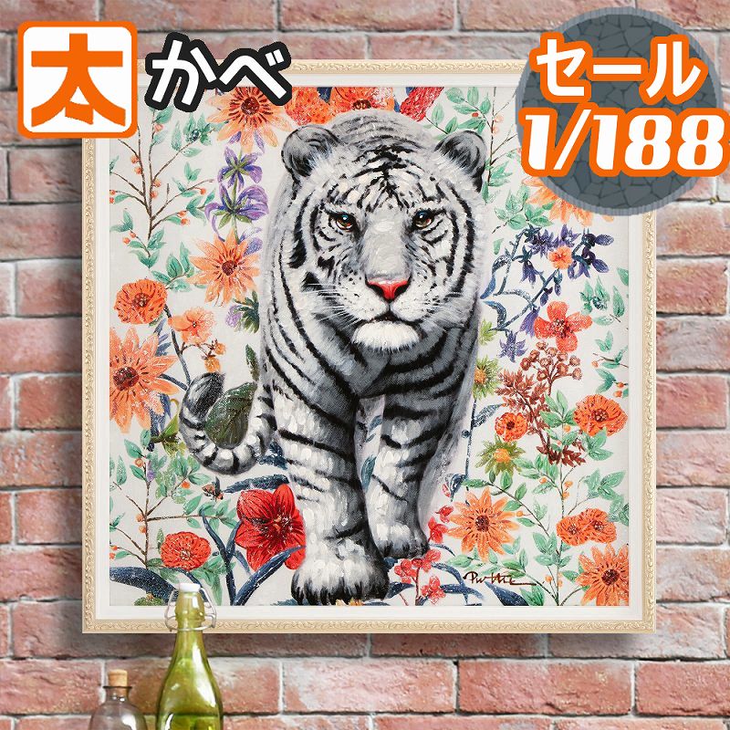 楽天市場】「カラフルタイガー」Lサイズ 虎・とら・トラ・動物