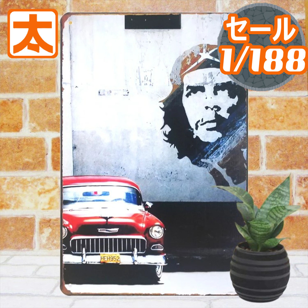 楽天市場】チェ・ゲバラ ナイロン製フラッグ 黒/ブラック 横タイプ