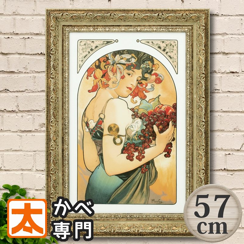 楽天市場】入手済】 虎 の 絵 特大 アートパネル 絵画 ホワイト