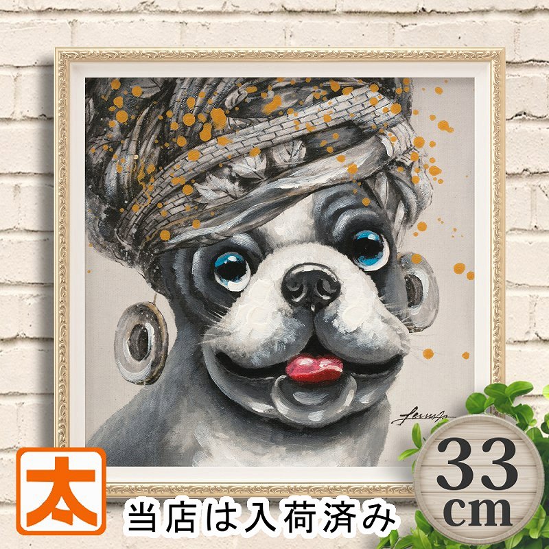 楽天市場】入手済】 アートパネル ゴールド 63 フレンチ