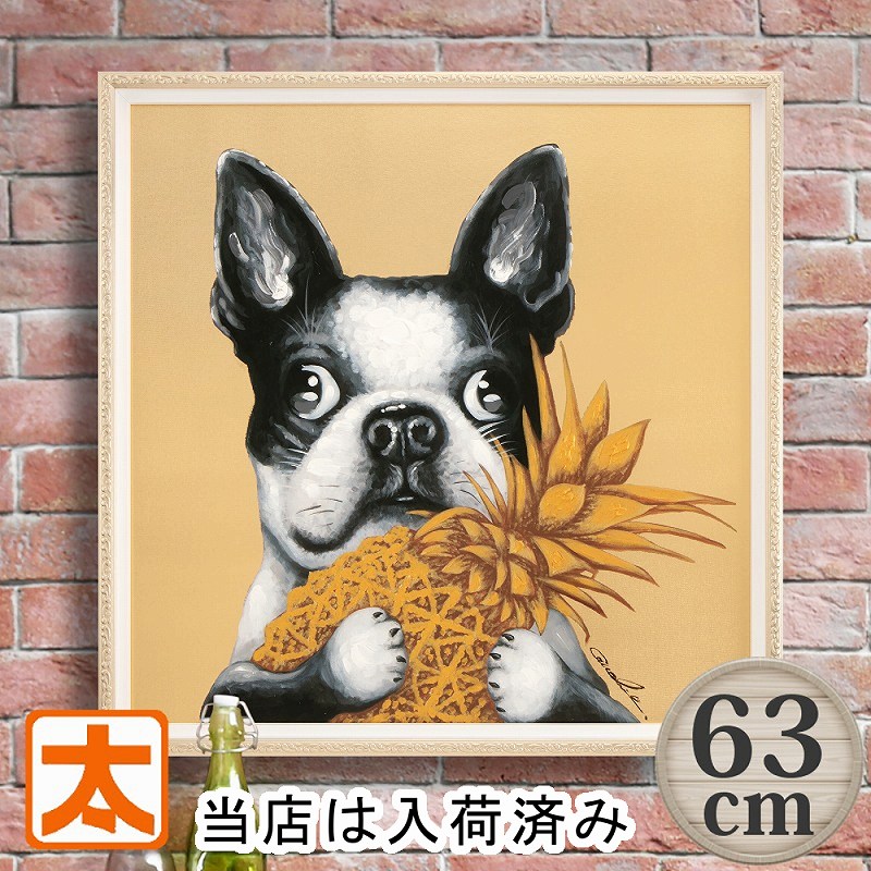 アートパネル ゴールド 63 フレンチブルドッグ アートポスター 絵 壁掛け インテリア雑貨 グッズ オイルペイントアート 犬 イヌ パイド フレンチブルドック ゴールドパイン パイナップル 絵画 油絵 額入り おしゃれな モダン 大型 特大 大きい 動物｜太陽雑貨ren ブリキ看板＆壁アート