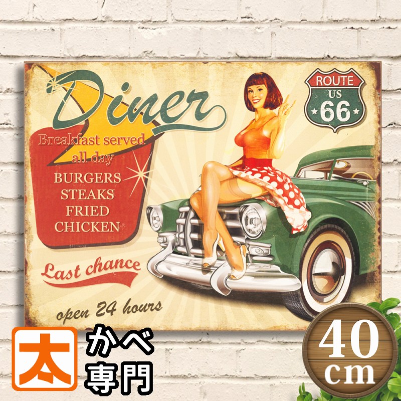 楽天市場】アメリカン ポスター ルート66 アメリカン雑貨