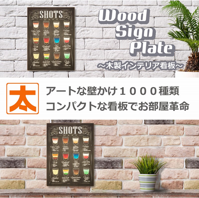 54%OFF!】 ティンサインプレート カントリー雑貨インテリア飾り壁掛けガーデン庭ブルックリン