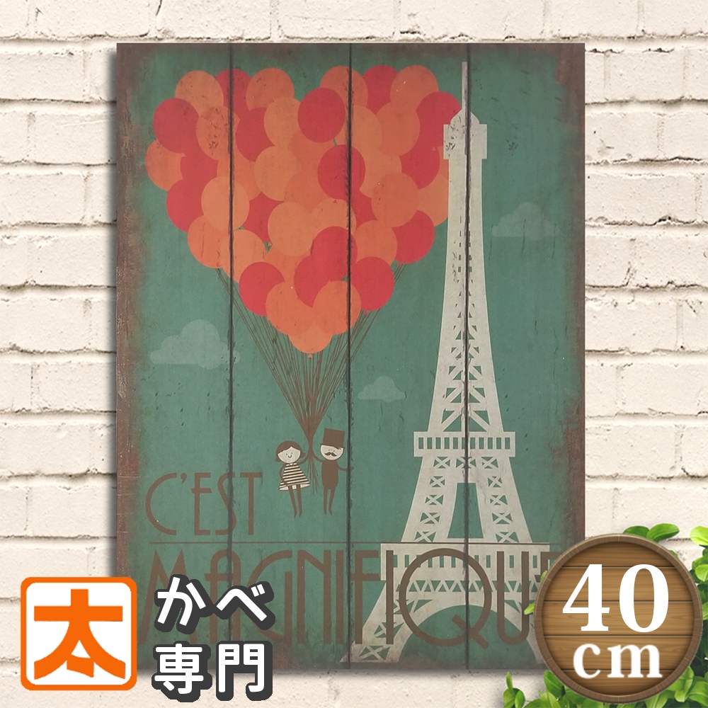 楽天市場】【現品限り】 絵画 インテリア 木製看板60 カフェ