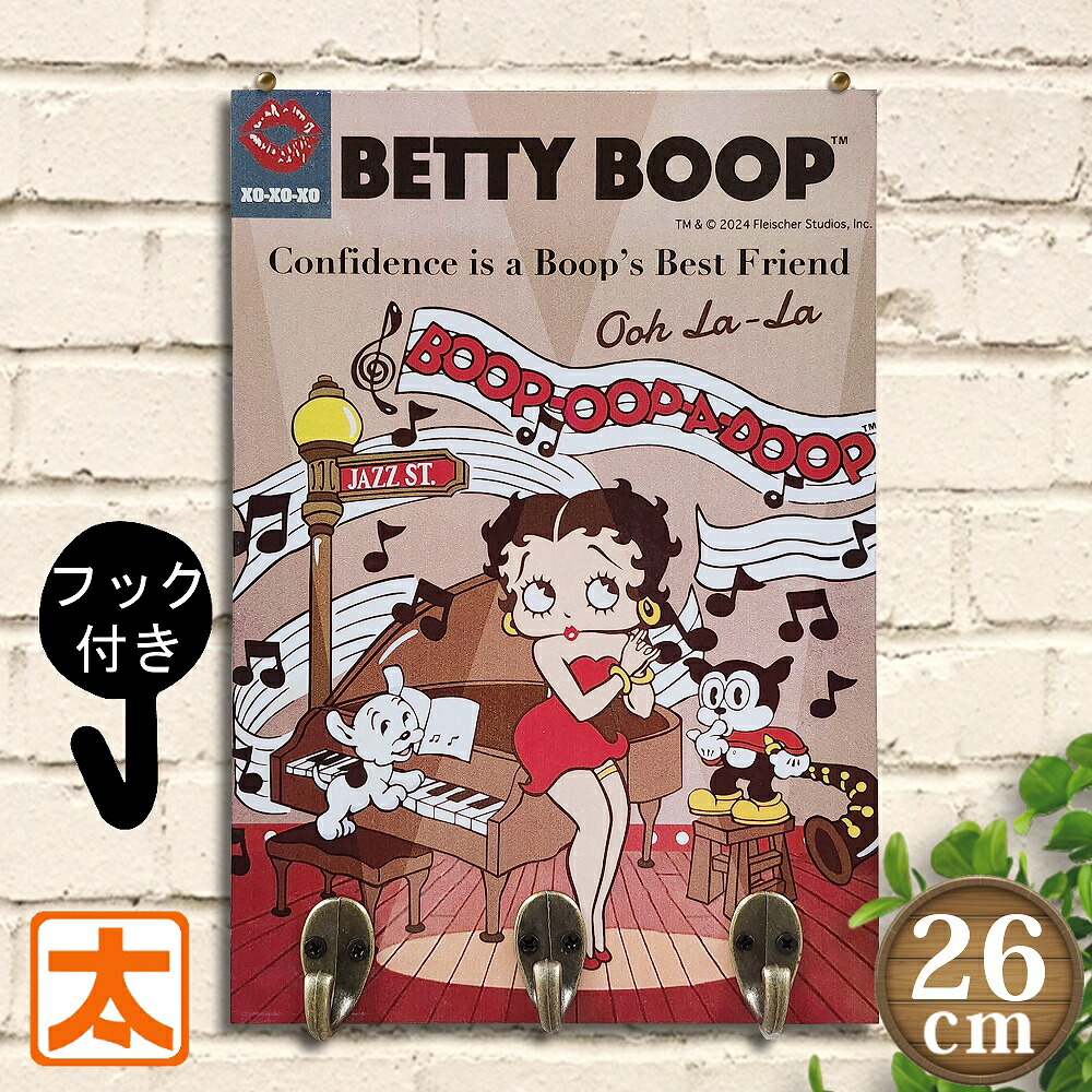 楽天市場】ベティちゃん 小物入れ ラバートレイ 小物収納 鍵置き