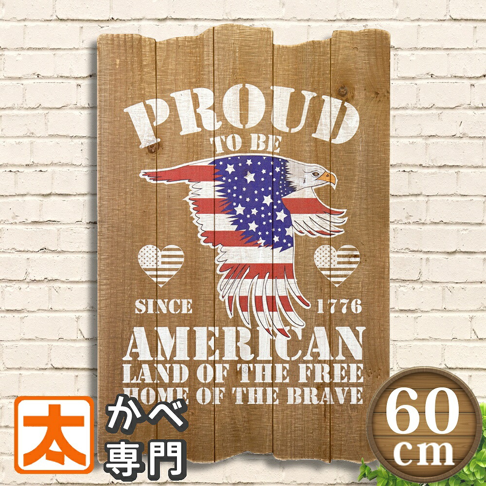 楽天市場】【現品限り】 木製看板45 米軍 アンクルサム iw