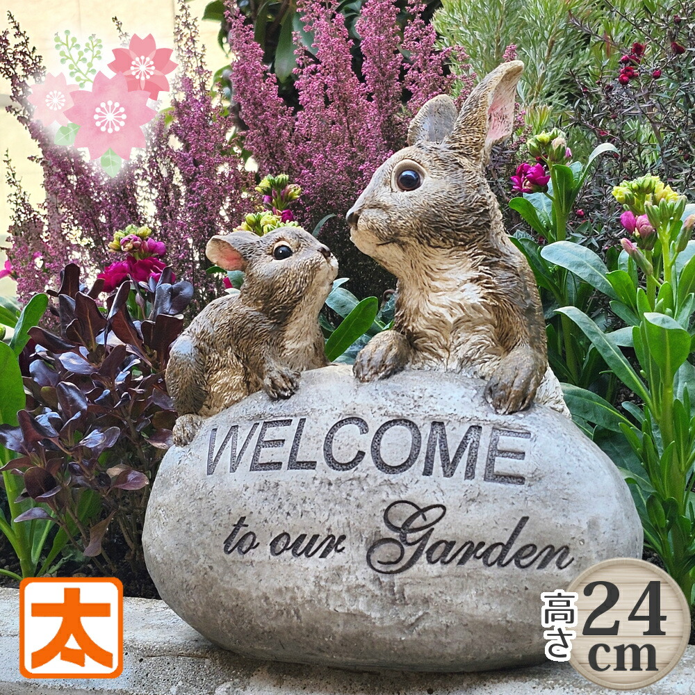 楽天市場】WELCOME うさぎ ウェルカムボード2つセット うさぎの