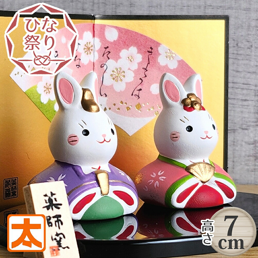 専用ノーティー お桜見 オカメインコ ヒツジ 芝犬 ハリネズミ うさぎ