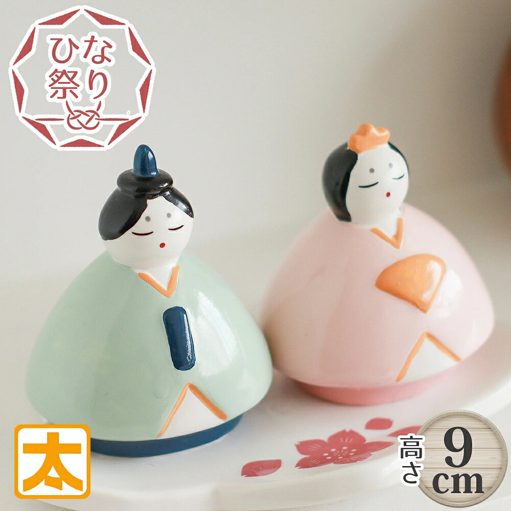 楽天市場】雛飾り 京焼 清水焼 千代雛 敷物付き 小さい かわいい 雛