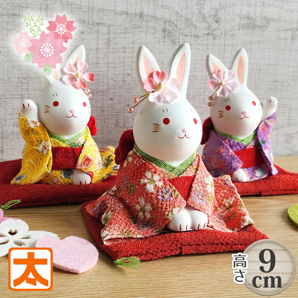 楽天市場】うさぎ 人形 置物 巾着 和雑貨 子ウサギ かわいい ちりめん