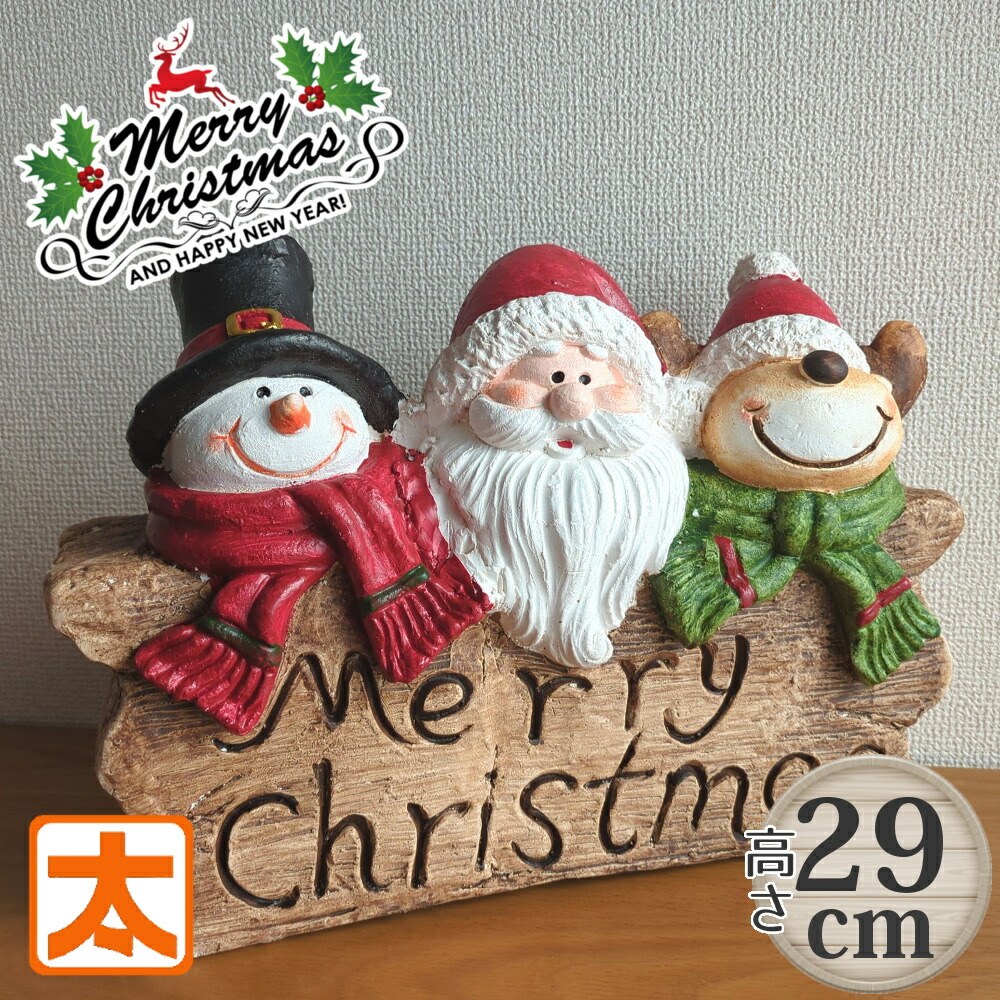 ぷうあ「雪だるまとxmasローズ」「サンタとトナカイ」据え置き型 楽天市場】クリスマス ソリ 雑貨 置物 家 飾り 北欧 インテリア