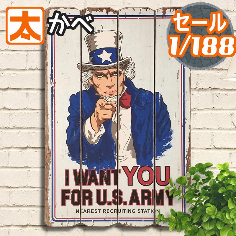 米軍放出品　ポスター(額入り) 楽天市場】ポスター アンクル・サム 
