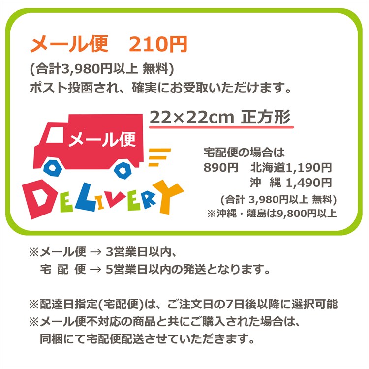 楽天市場 禁煙プレート キャンバスアート22 禁煙ポスター No Smoking たばこ インテリア 雑貨 ファブリックパネル 禁煙グッズ 禁煙マーク 禁煙ステッカー 絵画 イラスト ピクトグラム 絵記号 絵文字 壁掛け おしゃれ かわいい 約cm ポイント消化 メール便 ブリキ看板