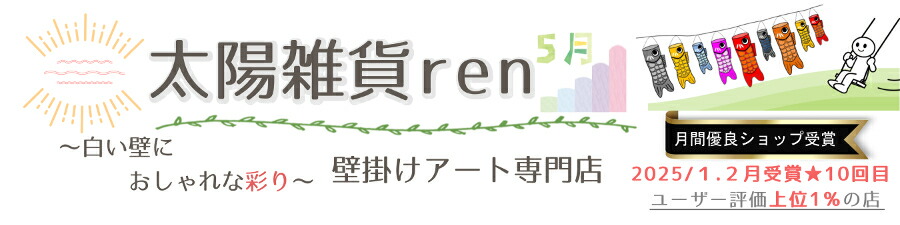 ۻren ֥ꥭġɥȡۻren ŷԾŹɾŹȤƱĶȤƤޤ